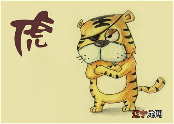 八字喜水命猴年运势_属虎 八字偏强,八字喜「水」,起名最好用五行属性为「水」的字_水猴是什么命