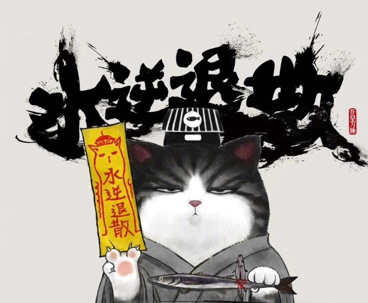 附解套 12星座如何才能走出水逆的阴影？