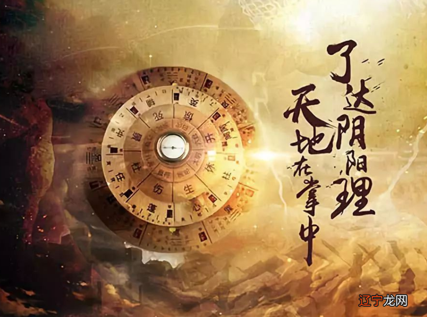 周易生辰八字、紫微斗数、称骨算命、鬼谷子、生肖、生日等免费算命