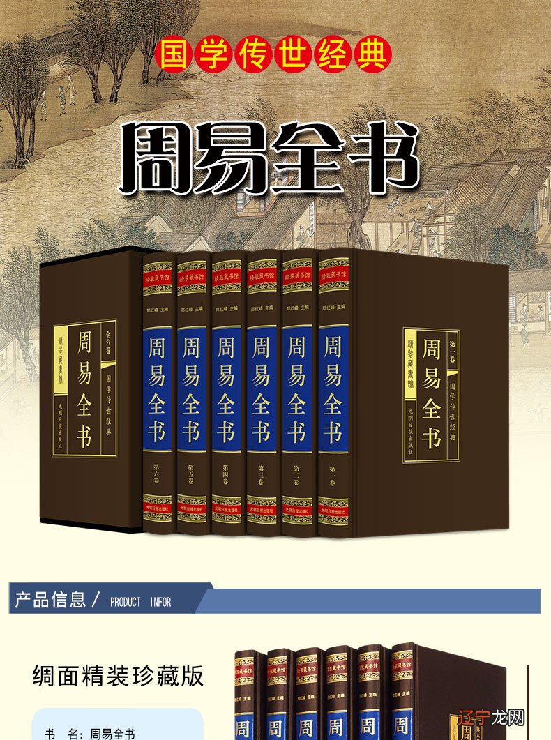 周易与中国传统建筑_外滩画报法式建筑里的传统法餐_贵州传统村落建筑