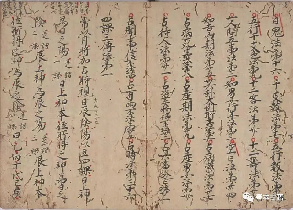 图 古代的日历是什么样的呢，不要的呢也罢！