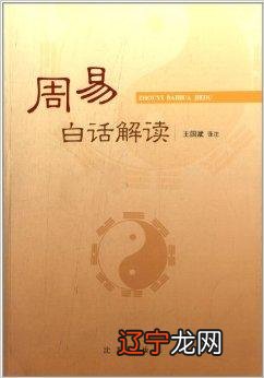 周易要我们有一种