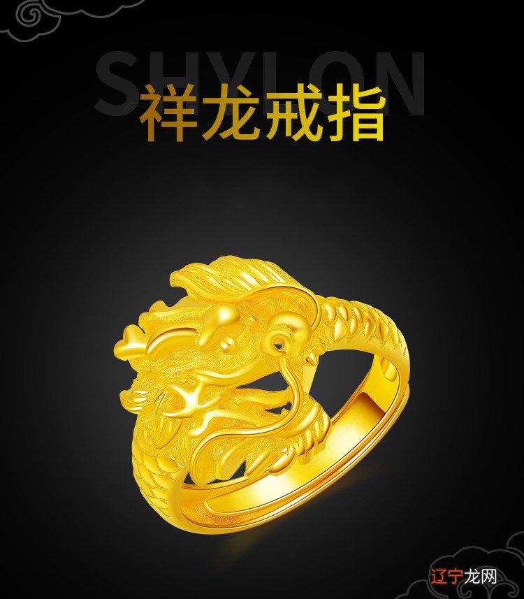 1988年属龙女适合佩戴什么首饰，金牛座最适合戴什么饰品