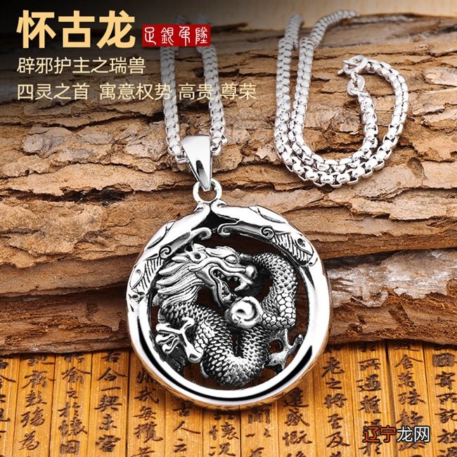 1988年属龙女适合佩戴什么首饰，金牛座最适合戴什么饰品