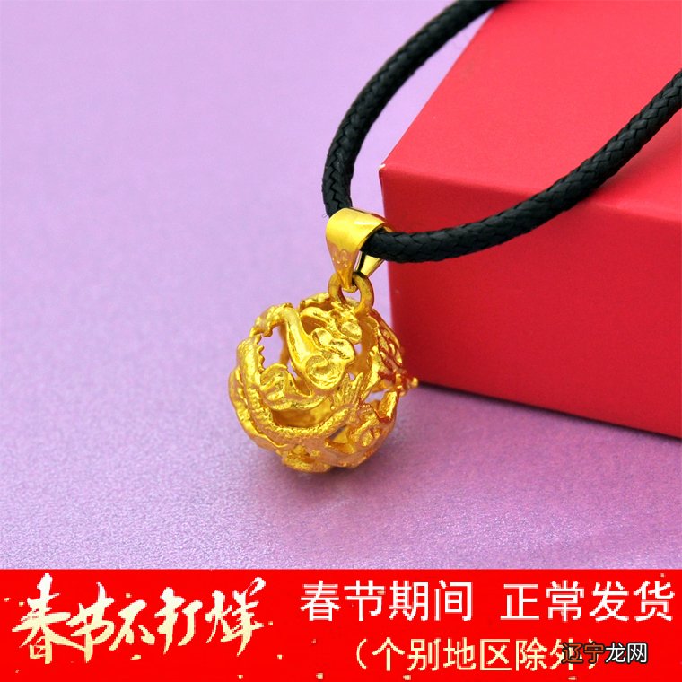 1988年属龙女适合佩戴什么首饰,金牛座最适合戴什么饰品