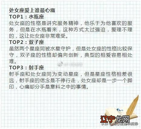 金星落在巨蟹座第八宫金星双子座和金星巨蟹座的金星星座配对