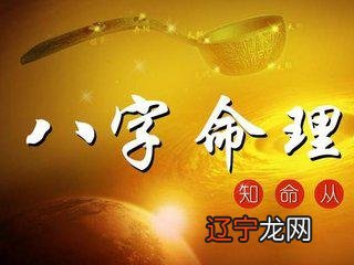 风水堂:八字为财官组合的命