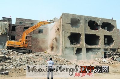 梦见家里房子拆迁,预示着你工作上会有起有落