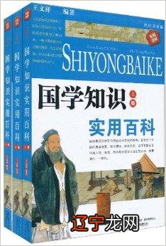 国学文化的介绍及学习方法,你值得拥有!!