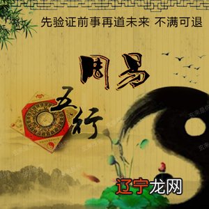 风水堂:算命和周易关系不大的区别