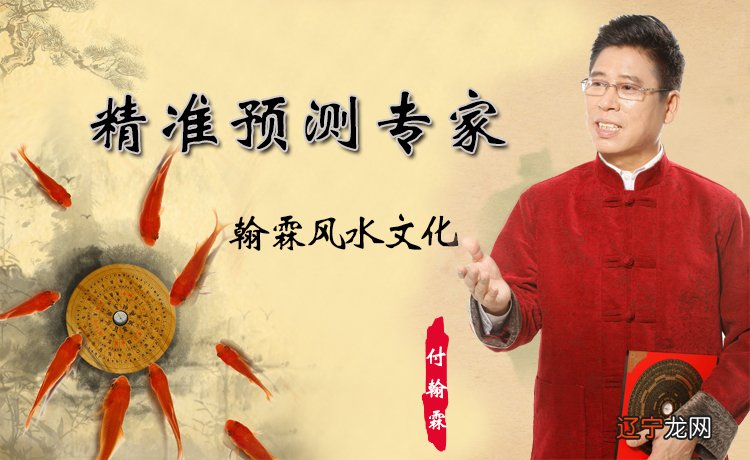 2016年10月21日 中国易学风水大师排行榜