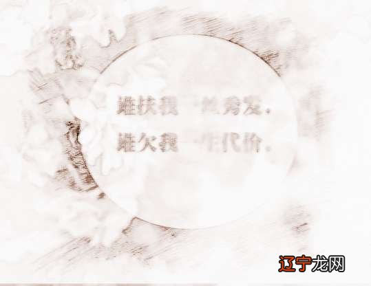 2027风水堂:2027年生肖羊的运势