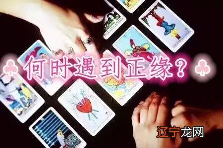 10.17-10.23 十二星座一周运势：财运变佳