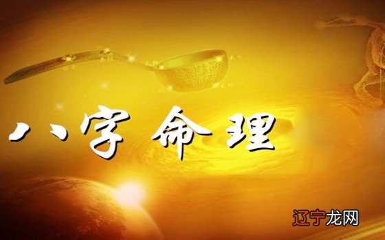 组图 如何用八字看你是不是适合转行的?