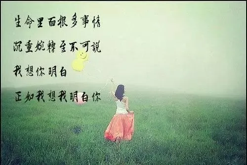 组图 1.伤感男生说说句子大全伤感的句子