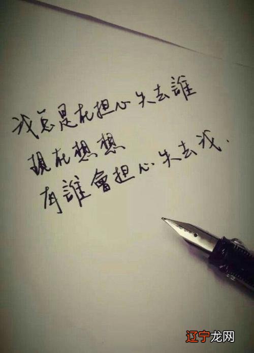 组图 1.伤感男生说说句子大全伤感的句子