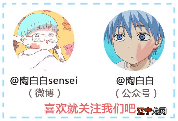 白白星座社:天秤遇到喜欢的人是哪个星座的?