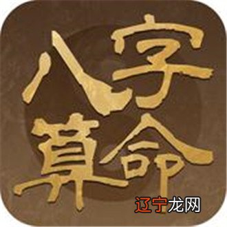 命理学，只有共识，密而不传，或只传口诀不传心法