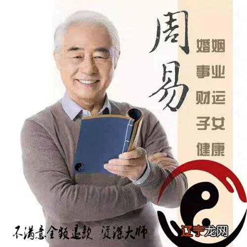 八字起大运表八字推大运推四柱八字排盘推十年