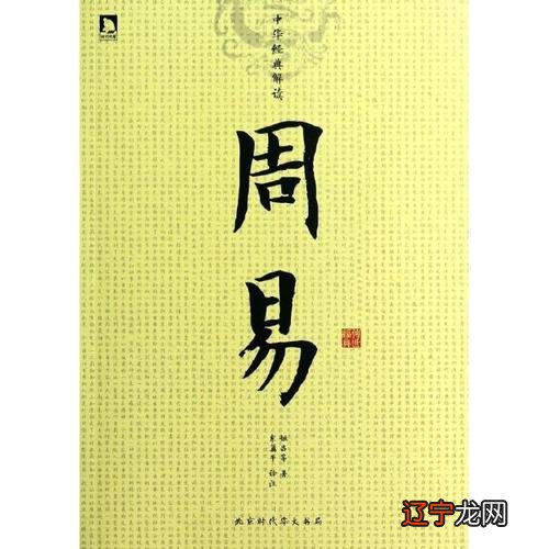 风水堂:梦见算命先生算命说我命好预示什么