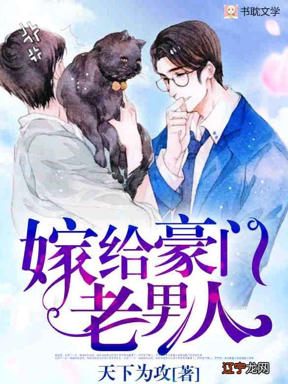 组图 生辰八字风水堂:生辰八字配对姻缘