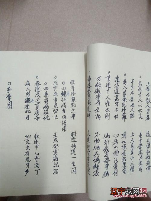 八字五行土旺的人五行：土土木水金怎么看啊