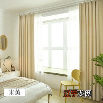 客厅窗帘风水最旺的颜色,你知道吗?!!