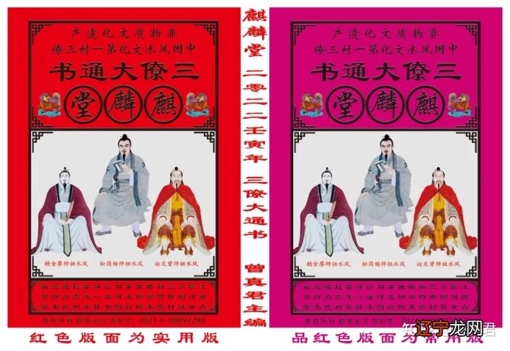 结婚吉日在中国由来已久,这一民间习俗,你知道吗?