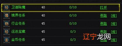 七杀格风水堂:七杀格好还是不好?