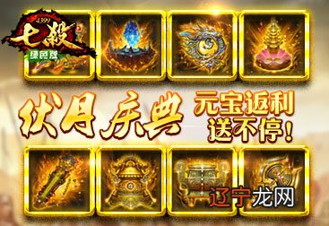 七杀格风水堂:七杀格好还是不好?