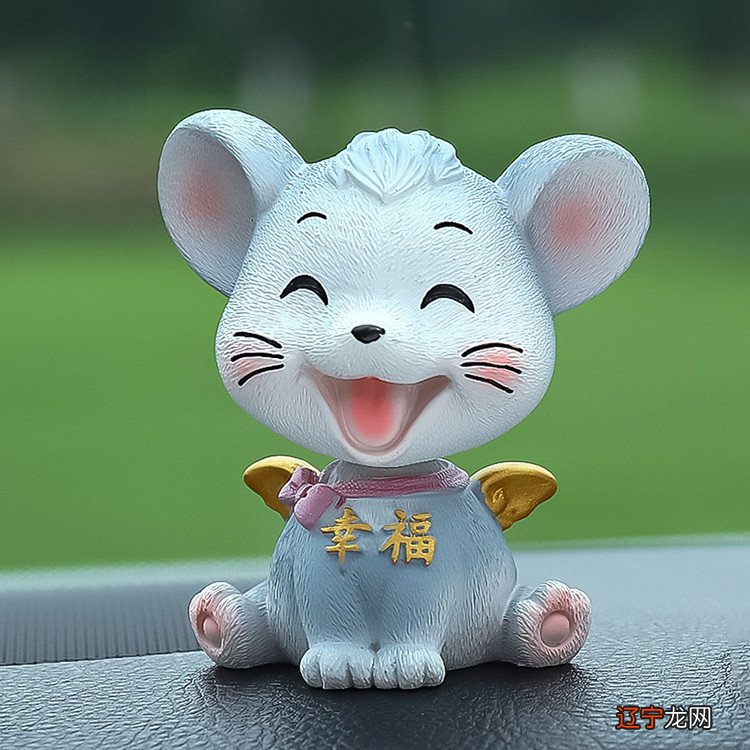 1984年 84年属鼠的人2019年运程