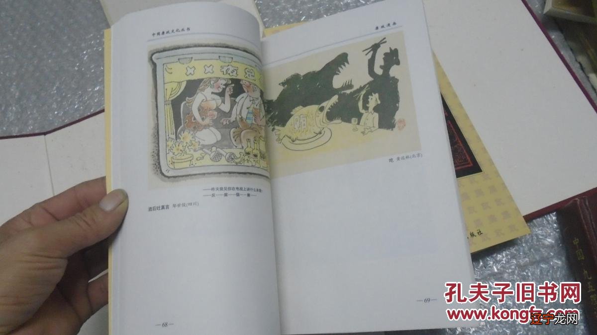 媒体报道教授:文化可以用四句话表达内心的修养