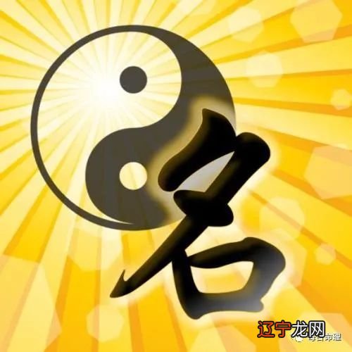 第二风水堂:第二算命可信吗?(图)