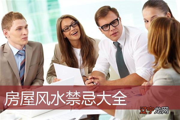 慈世堂:天花板过低只是房屋风水禁忌的一个小点