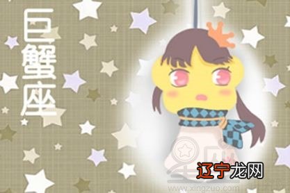 水象星座如何做才能把影响降到最低?