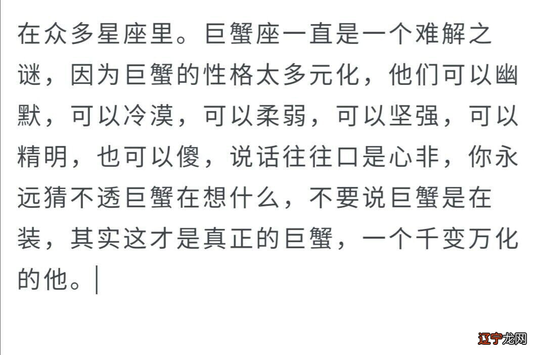 水象星座如何做才能把影响降到最低?