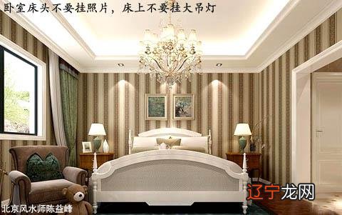 风象星座卧室风水禁忌卧室装修效果图要装修买建材首选
