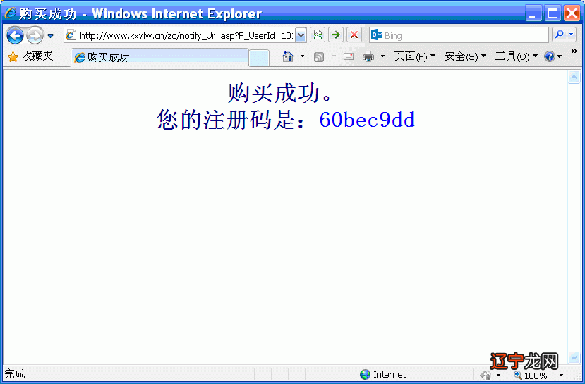 名字对人生有多大影响,影响要想弄明白