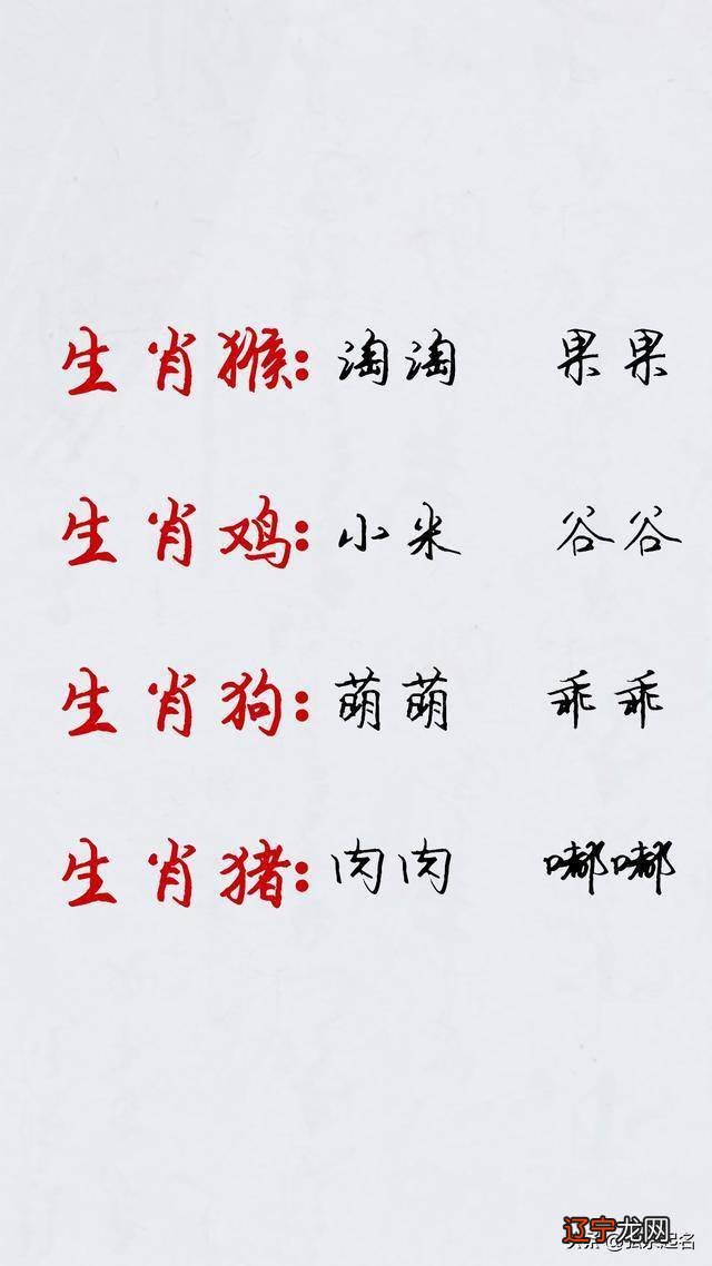 属牛宝宝有寓意的乳名男孩,有你吗?