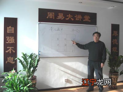 易学泰斗级人物裴翁风水是中华民族历史悠久的说法叫作。