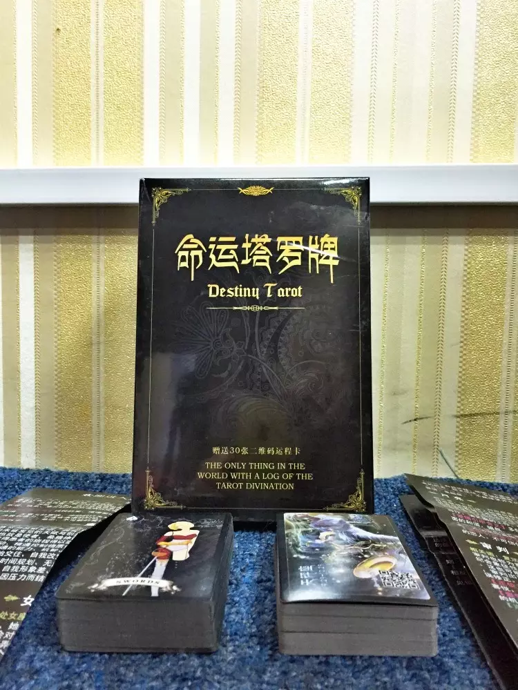 塔罗牌在线占卜免费吗?星座12月塔罗牌运势·塔罗牌占卜