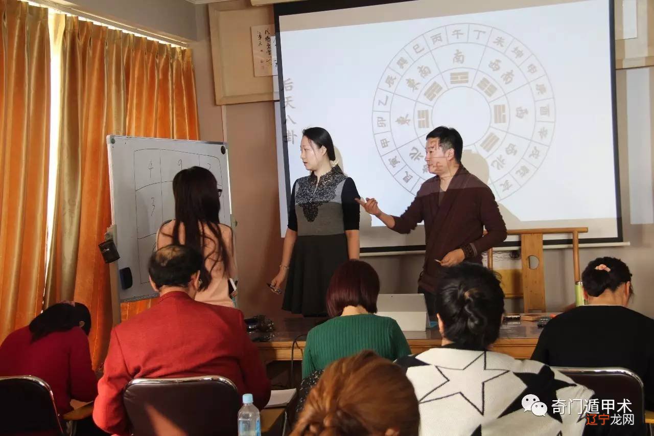 学算命风水一体机_学风水,看风水,做风水_免费风水学培训
