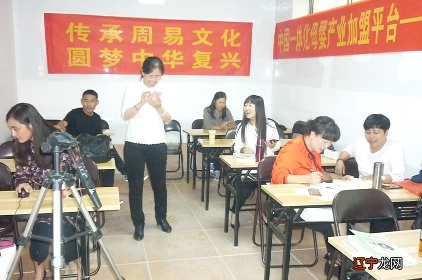 2019年举办六爻班、风水班和八字班，请新老学员相互转告