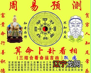 简批风水堂:简批问题及不准确不必付费预测