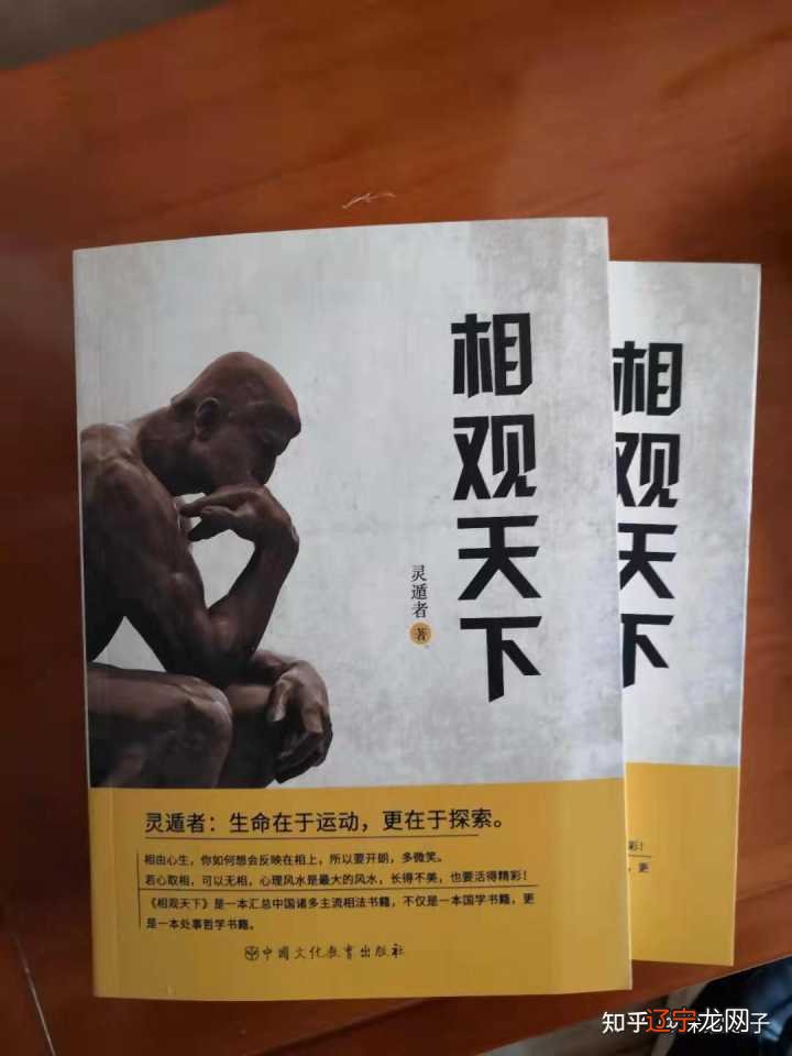书中有两句话人面相不美而忽视其内心充实和美丽