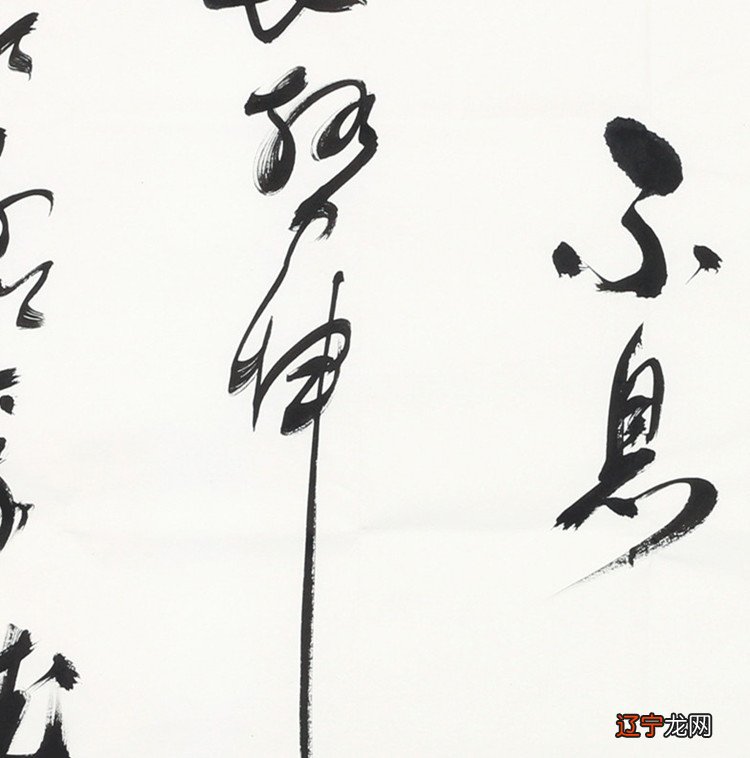 九星贪巨禄文廉武武破辅弼的用法