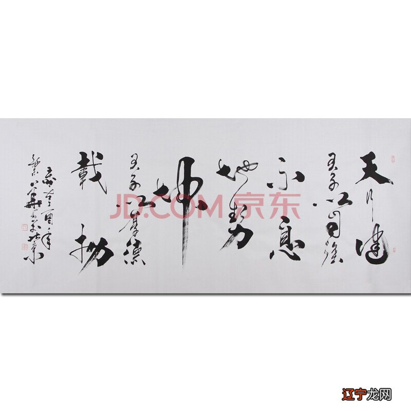 九星贪巨禄文廉武武破辅弼的用法