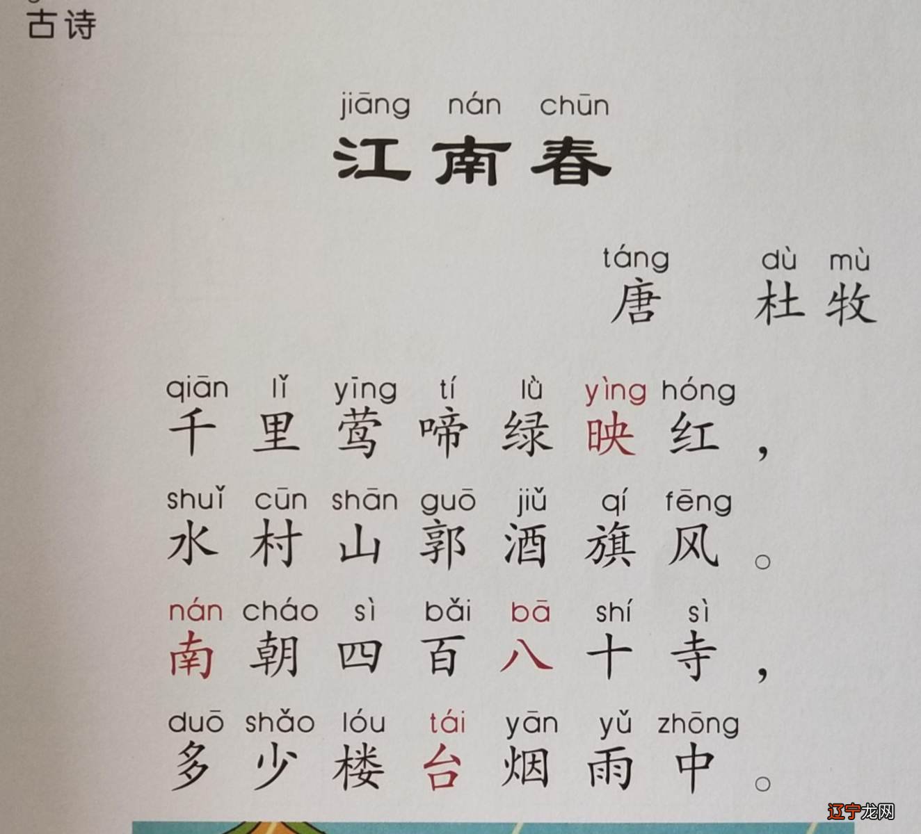 “沁灵”适合作为女孩名字，让孩子无忧无虑的成长