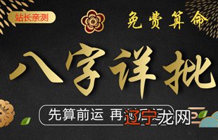 八字命理预测大师:七杀格中看杀星杀星