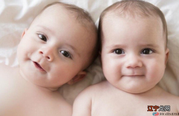 双胞胎的八字命运是一样的吗？